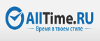 Получите скидку 30% на серию часов Invicta S1! - Новоуральск