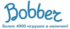 Скидки до -50% на игрушки  - Новоуральск