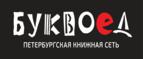 Скидка 15% на Литературу на иностранном языке!
 - Новоуральск