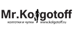 Покупайте в Mr.Kolgotoff и накапливайте постоянную скидку до 20%! - Новоуральск